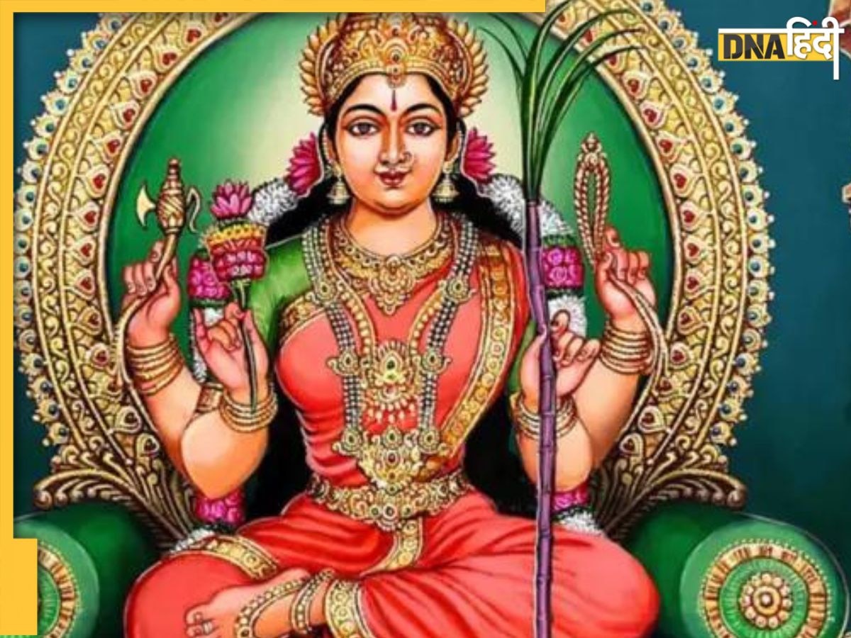 Navratri 2024 5th day: कौन हैं देवी ललिता और कब है ललिता पंचमी? जानिए कैसे करें देवी की पूजा  