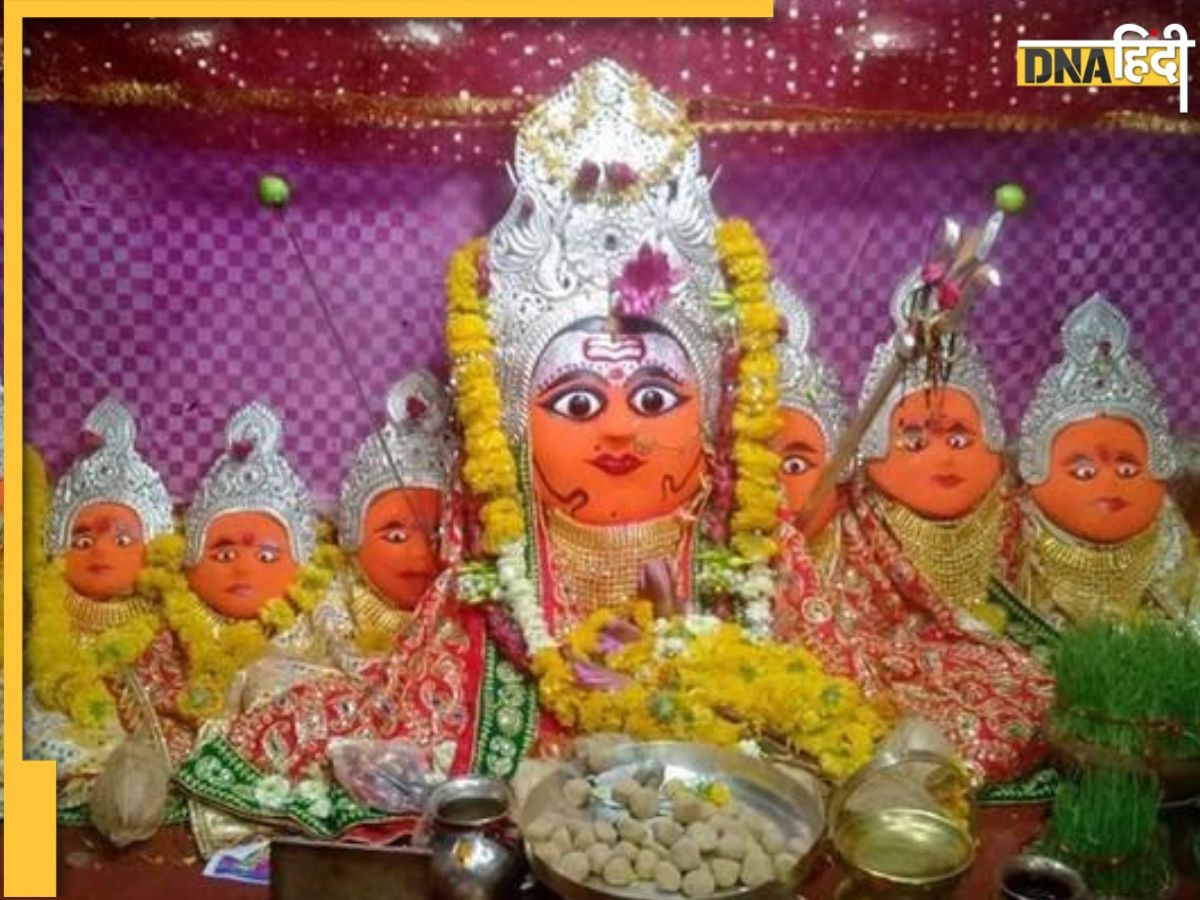 Mysterious Devi Temple : बेहद रहस्यमयी है देवी का ये मंदिर जहां जलाभिषेक के बाद मिलती है नेत्र रोग से मुक्ति