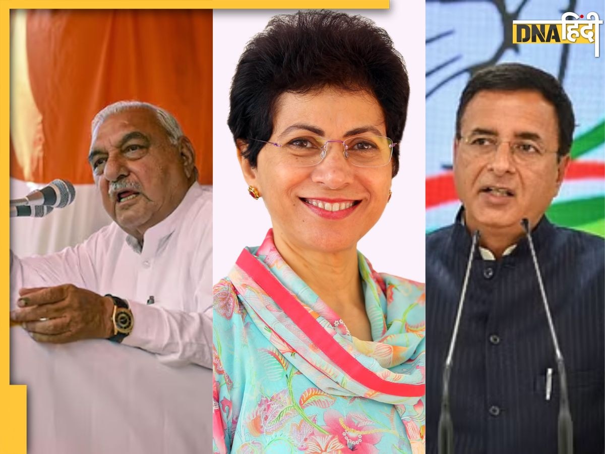 Haryana  Elections 2024: हुड्डा-शैलजा-सुरजेवाला, हरियाणा की CM कुर्सी पर कौन करेगा कब्जा?