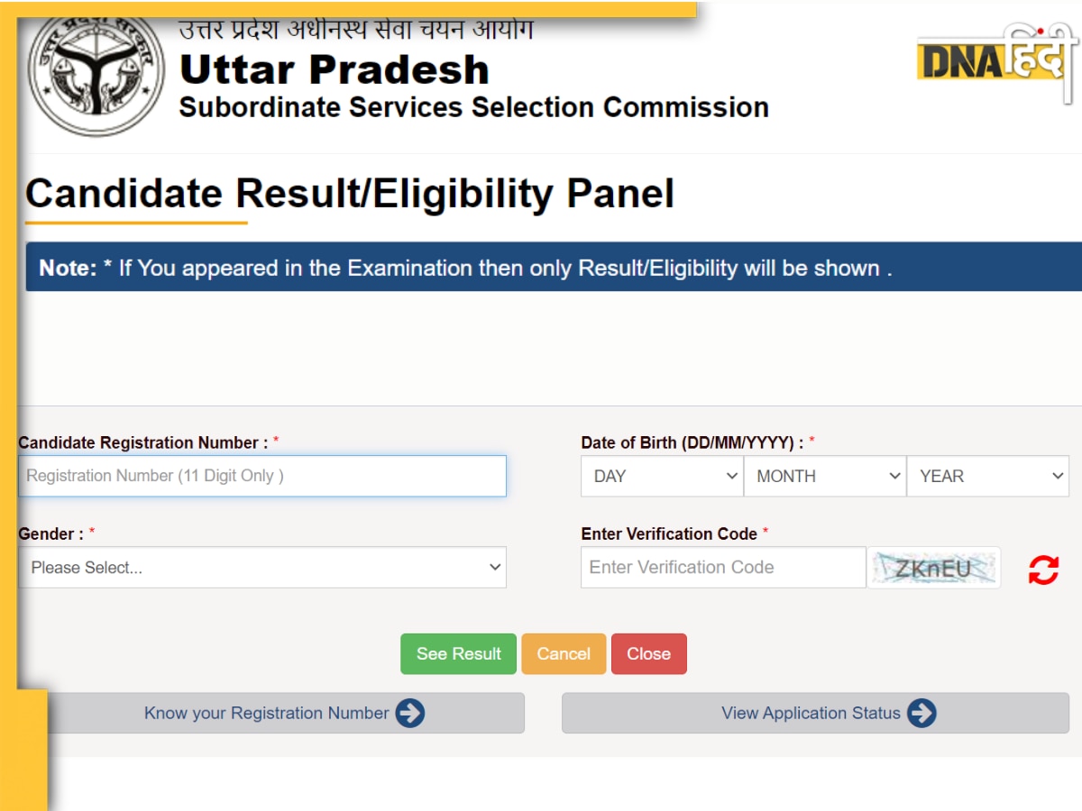 UPSSSC Forest Guard 2023: यूपी वन रक्षक परीक्षा का योग्यता परिणाम और कट ऑफ जारी, इस डायरेक्ट लिंक से करें चेक