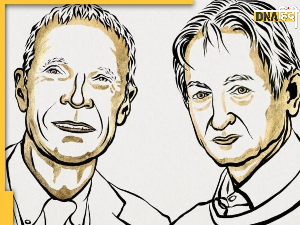 Nobel Prize In Physics: इस खोज के लिए मिला Geoffrey Hinton और John Hopfield को फिजिक्स का नोबेल