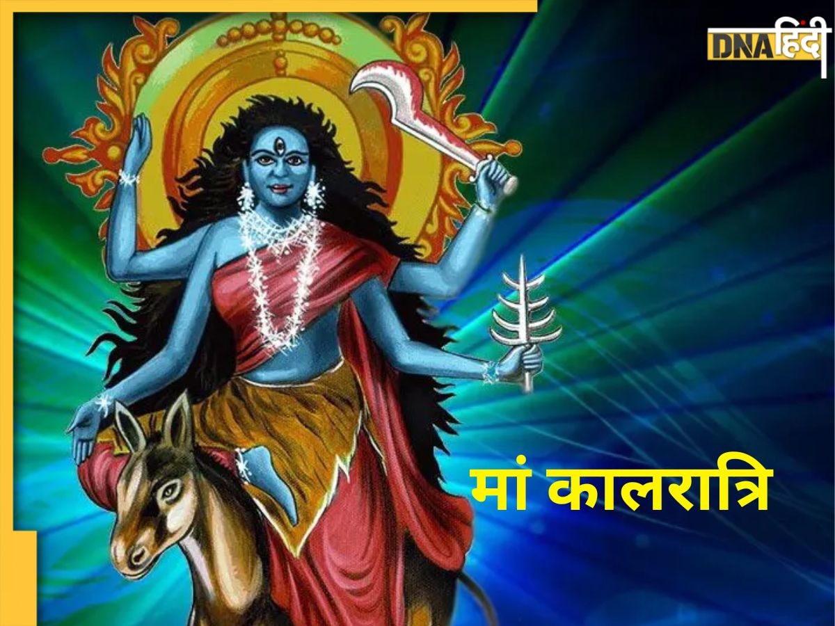 Shardiya Navratri Day 6 Wishes: नवरात्रि पर कल करें मां कालरात्रि की पूजा, यहां से भेजें सातवें दिन की शुभकामनाएं