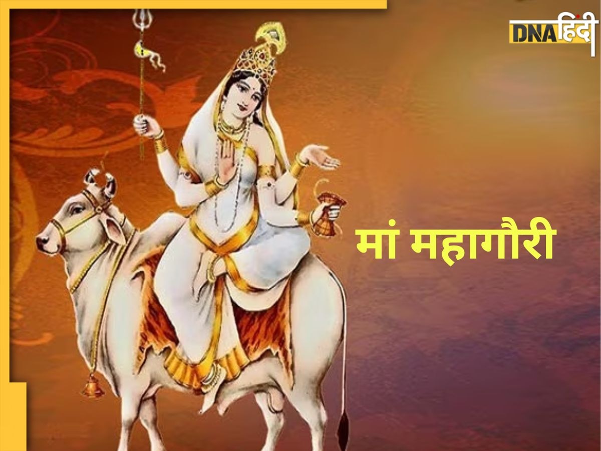 Durga Ashtami 2024 Wishes: दुर्गा अष्टमी पर यहां से भेजें प्रियजनों को शुभकामनाएं संदेश, बना रहेगा माँ दुर्गा का आशी�र्वाद