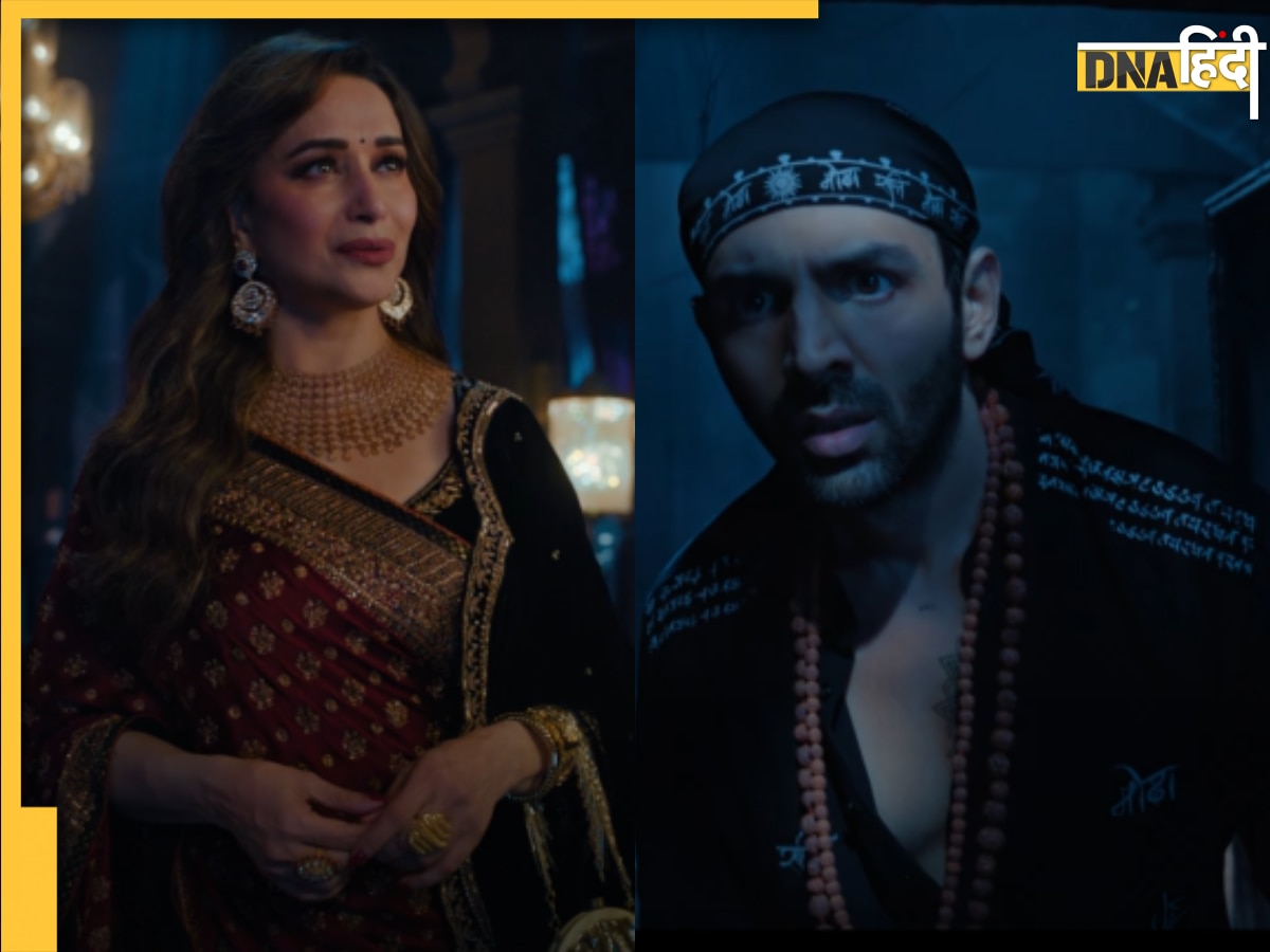 Bhool Bhulaiyaa 3 Trailer: Madhuri Dixit भी बनीं मंजुलिका, देख 'रूह बाबा' के छूटे पसीने, धांसू है ट्रेलर 