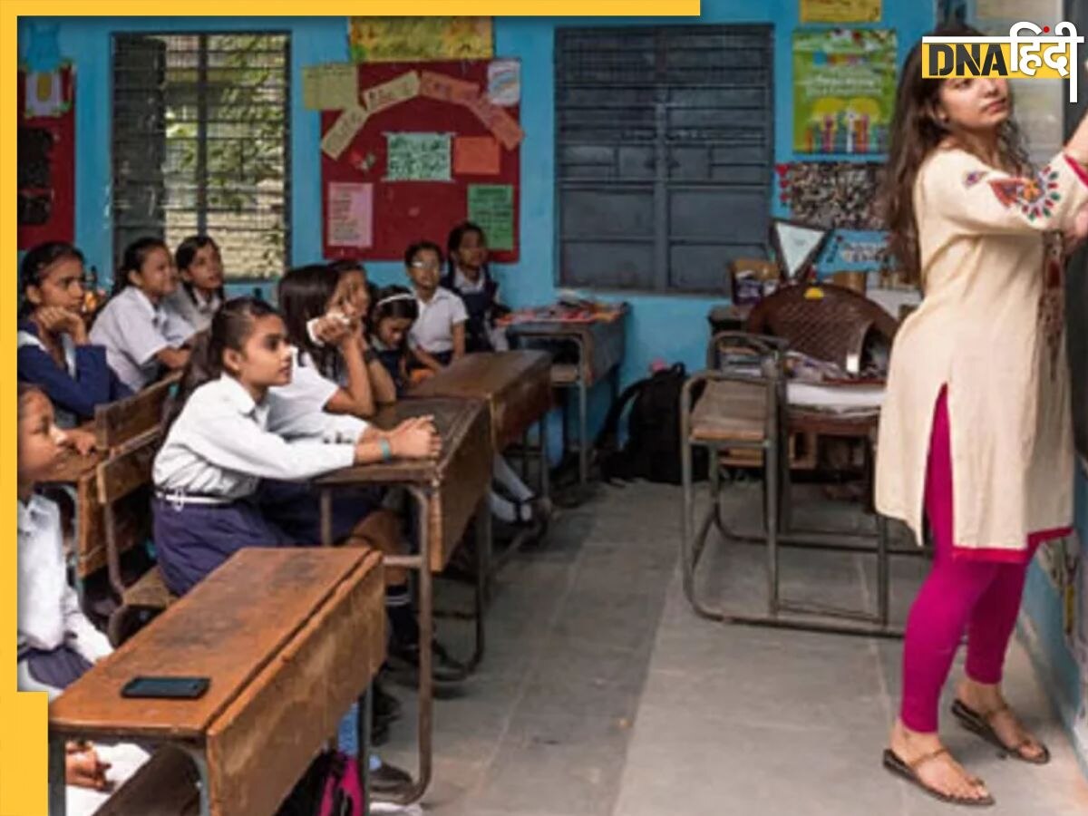 Bihar: सरकारी स्कूल में शिक्षक नहीं पहन सकेंगे जींस-टी शर्ट, Reels पर भी रहेगी पाबंदी