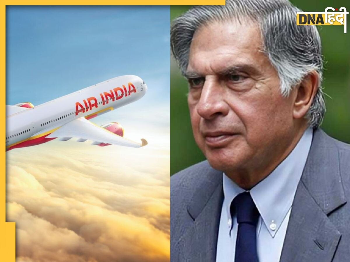 Ratan Tata: जब रतन टाटा ने एअर इंडिया की कराई थी घर वापसी, जानें पूरा किस्सा