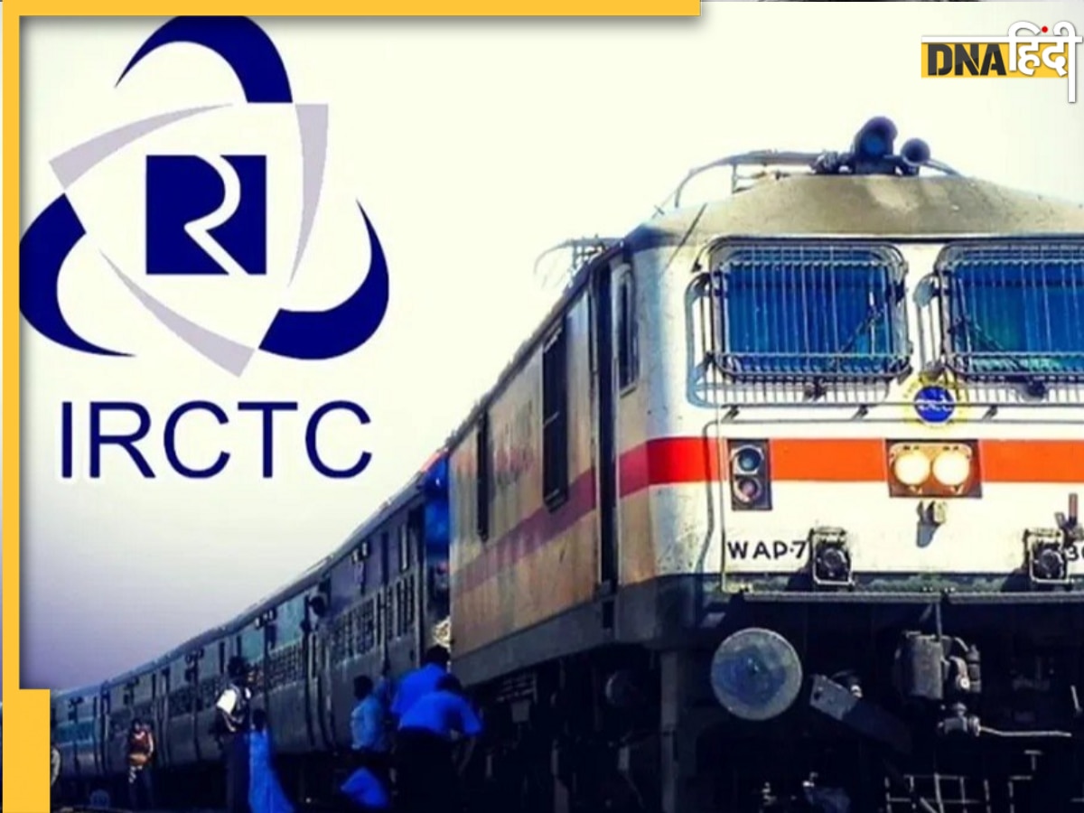 IRCTC में बिना लिखित परीक्षा नौकरी पाने का मौका, 2 लाख तक मिलेगी सैलरी