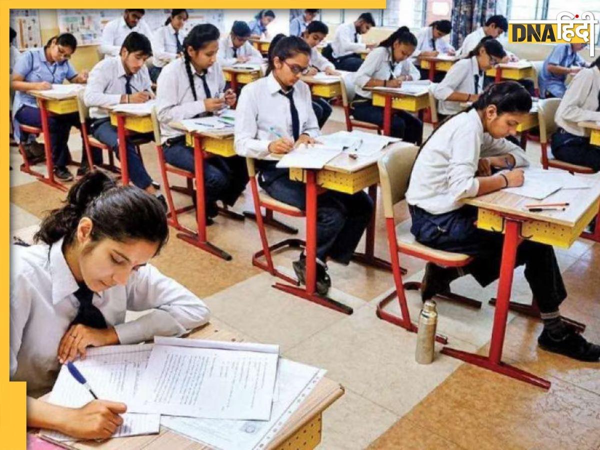 CBSE के कड़े निर्देश, छात्रों ने बिना बताए की छुट्टी तो 10-12वीं की बोर्ड परीक्षाओं में नहीं बैठ पाएंगे, इतनी अटेंडेंस जरूरी