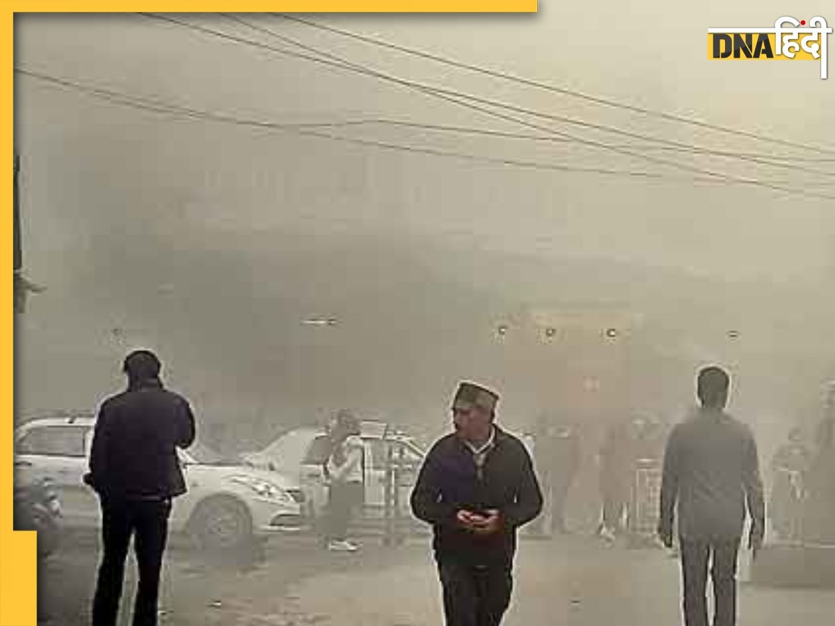 Weather Update: दिल्ली में ठंड ने दी दस्तक, यूपी-बिहार में भी बदला मौसम, जानिए आज के मौसम का हाल 