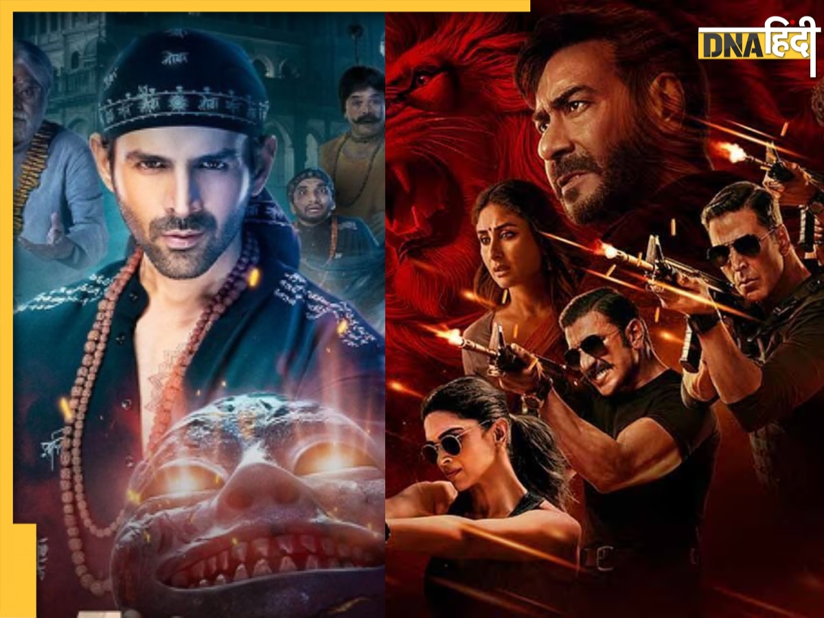 Bhool Bhulaiyaa 3 और Singham Again के क्लैश पर Kartik Aryan को नहीं है कोई टेंशन, बोले 'मैं उनका बड़ा फैन हूं'