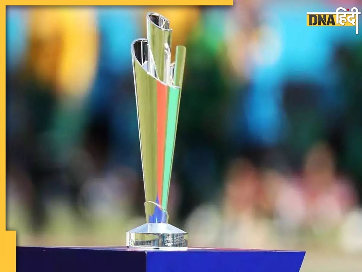 T20 World Cup 2024: आज Pakistan की जीत की दुआ करेगा पूरा भारत, जानें क्या है पूरा मामला