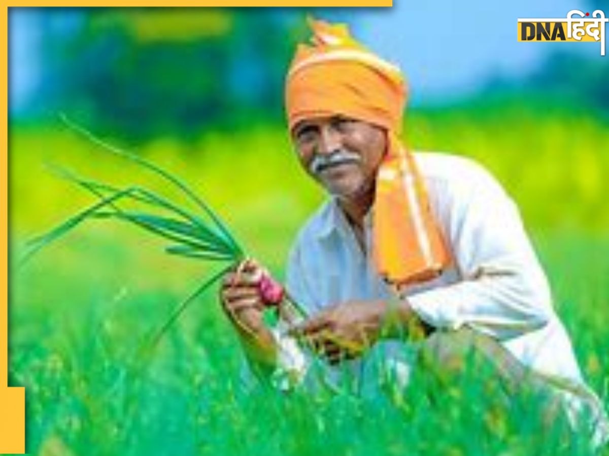 PM Kisan FPO Yojana: किसानों को बिजनेस के लिए मिलेगी 15 लाख तक की आर्थिक सहायता, जानिए कैसे करें Apply