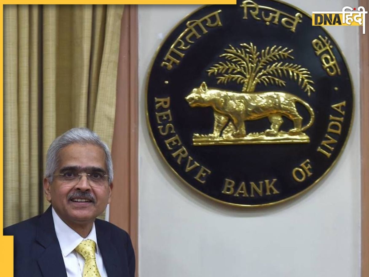 RBI: 'बैंकों को सतर्क रहने की चेतावनी', शक्तिकांत दास ने दी ग्लोबल चुनौतियों से निपटने की खास सलाह