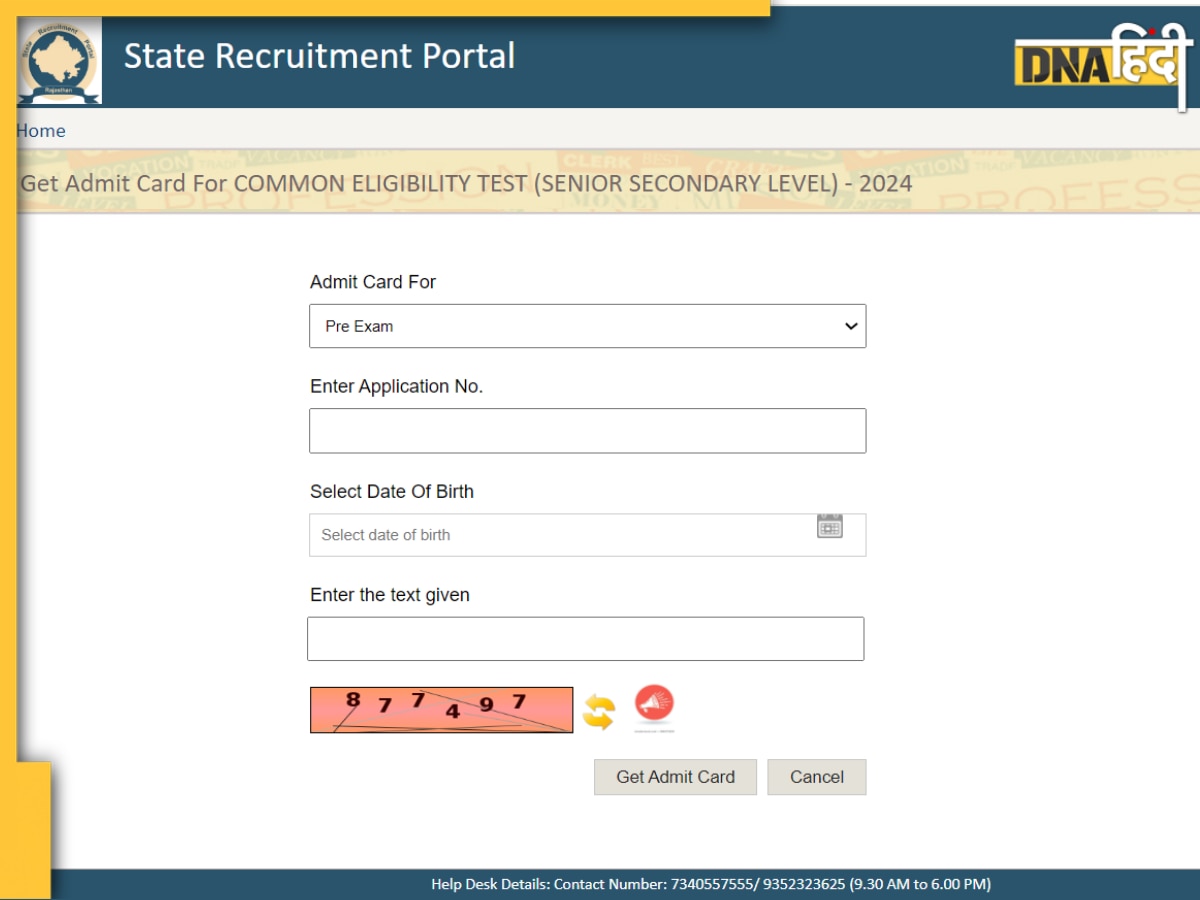 Rajasthan CET Admit Card 2024: सीनियर सेकेंडरी लेवल परीक्षा के लिए जारी हुआ एडमिट कार्ड, rsmssb.rajasthan.gov.in पर इस डायरेक्ट लिंक से करें डाउनलोड