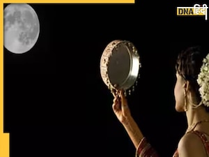 Karwa Chauth 2024 Moonrise: देशभर में दिखा करवा चौथ का चांद, सुहागिनों ने खोला अपना व्रत
