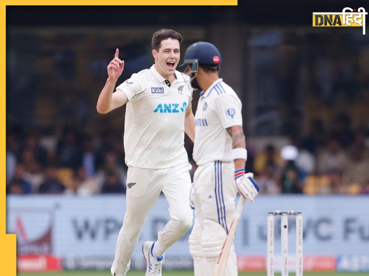 IND vs NZ 1st Test Live Cricket Score: घरेलू टेस्ट में अपने सबसे छोटे स्कोर पर ऑलआउट हुई टीम इंडिया, हेनरी-ओरूर्क की घातक गेंदबाजी