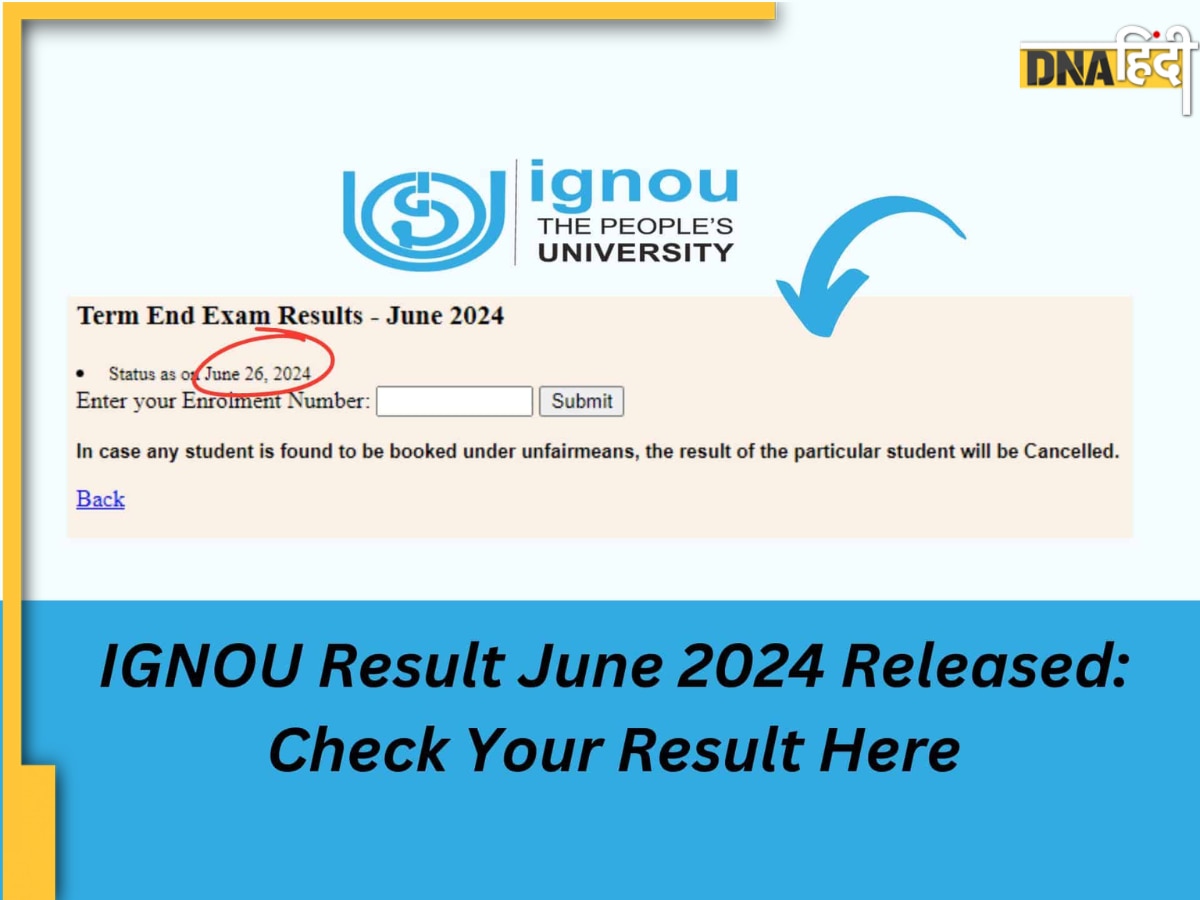 IGNOU TEE June 2024 Results: इग्नू ने जारी किया टर्म एंड एग्जाम का रिजल्ट, ignou.ac.in पर यूं करें चेक