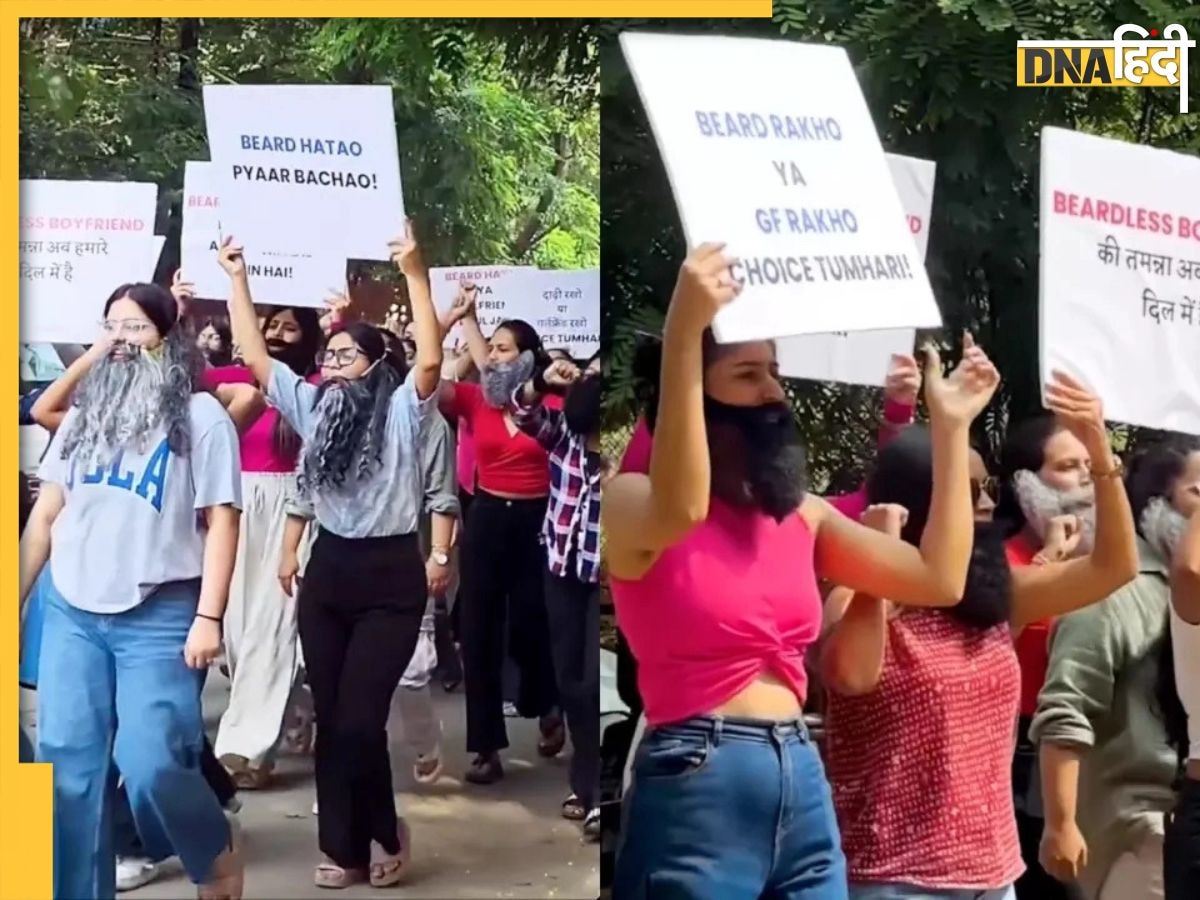 'Beardless boyfriend की तमन्ना अब हमारे दिल में है',  इंदौर की लड़कियों का कहना-'दाढ़ी हटाओ, प्यार बचाओ...',  Video वायरल