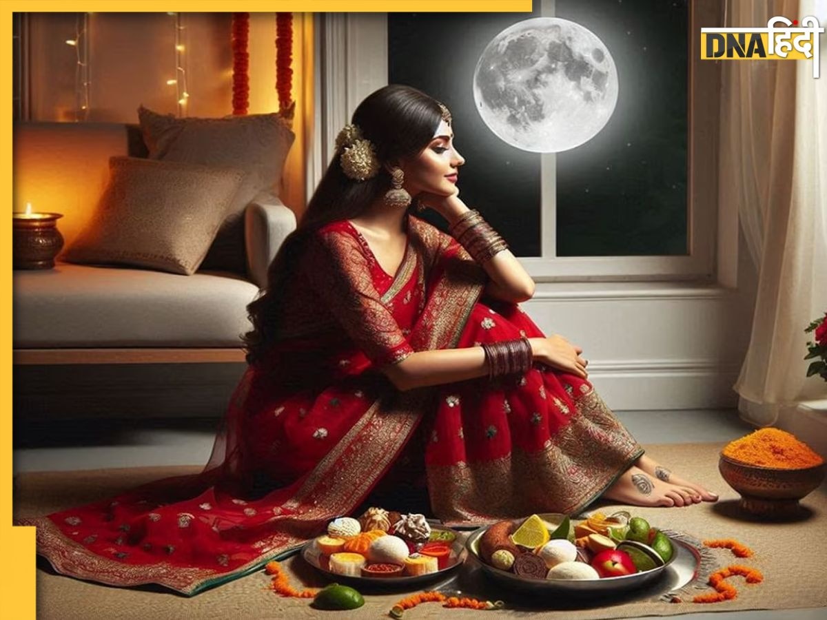 Karwa Chauth Chand Time: करवा चौथ पर कब दिखेगा आपके शहर में चांद, कितने बजे खुलेगा व्रत, क्या हैं नियम, जानिए सबकुछ