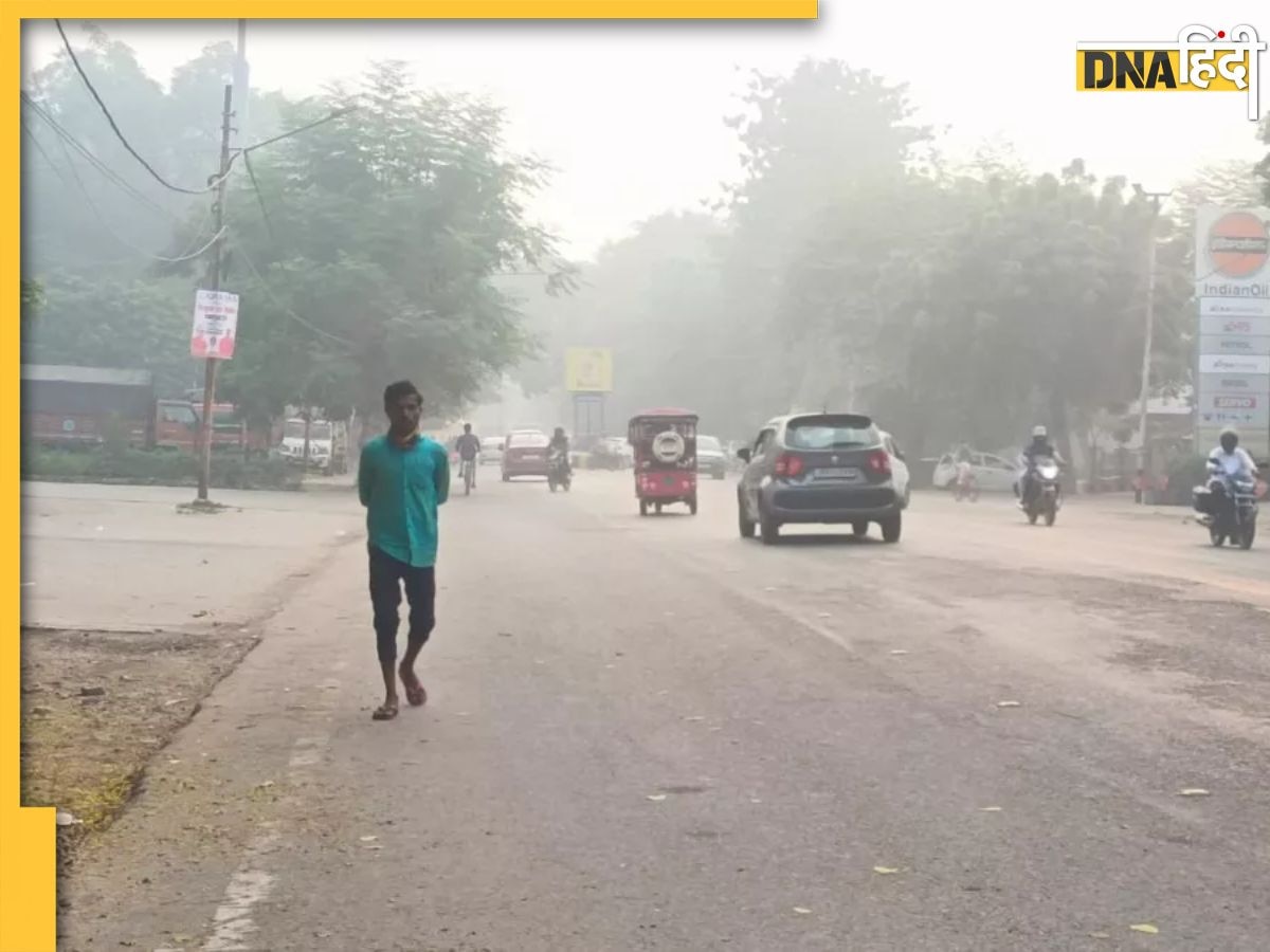 Weather update: आ गया शॉल-स्वेटर निकालने का समय, Delhi-UP समेत इन राज्यों में पड़ने वाली है ठिठुरन, जानें आज के मौसम का हाल