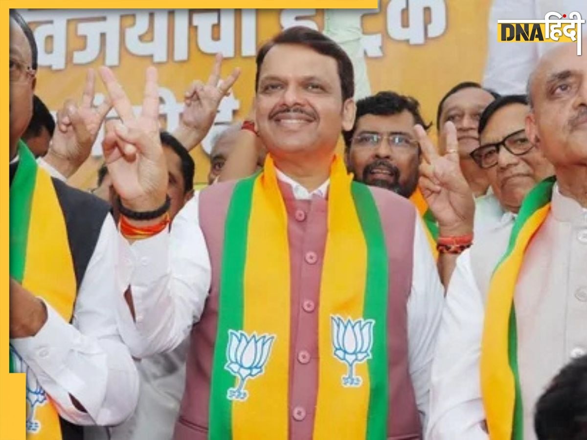 Maharashtra election के लिए BJP की पहली लिस्ट में 99 उम्मीदवारों के नाम, नागपुर दक्षिण पश्चिम से फडणवीस