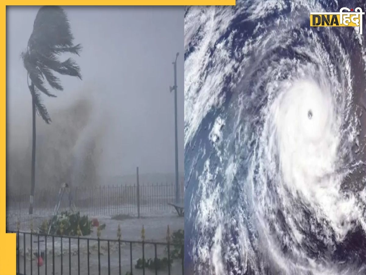 Cyclone Dana: इन राज्यों की ओर तेजी से बढ़ रहा चक्रवाती तूफान 'दाना', लैंडफॉल को लेकर बड़ा अपडेट आया सामने