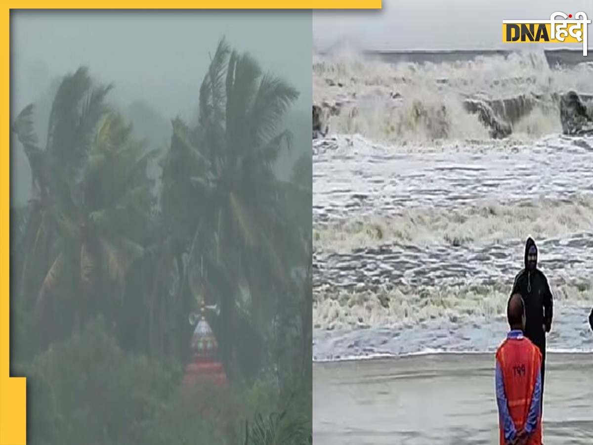 Cyclone Dana: 120KM की रफ्तार के साथ कहां तक पहुंचा तूफान दाना, ये दो समुद्री राज्य हैं अलर्ट पर 