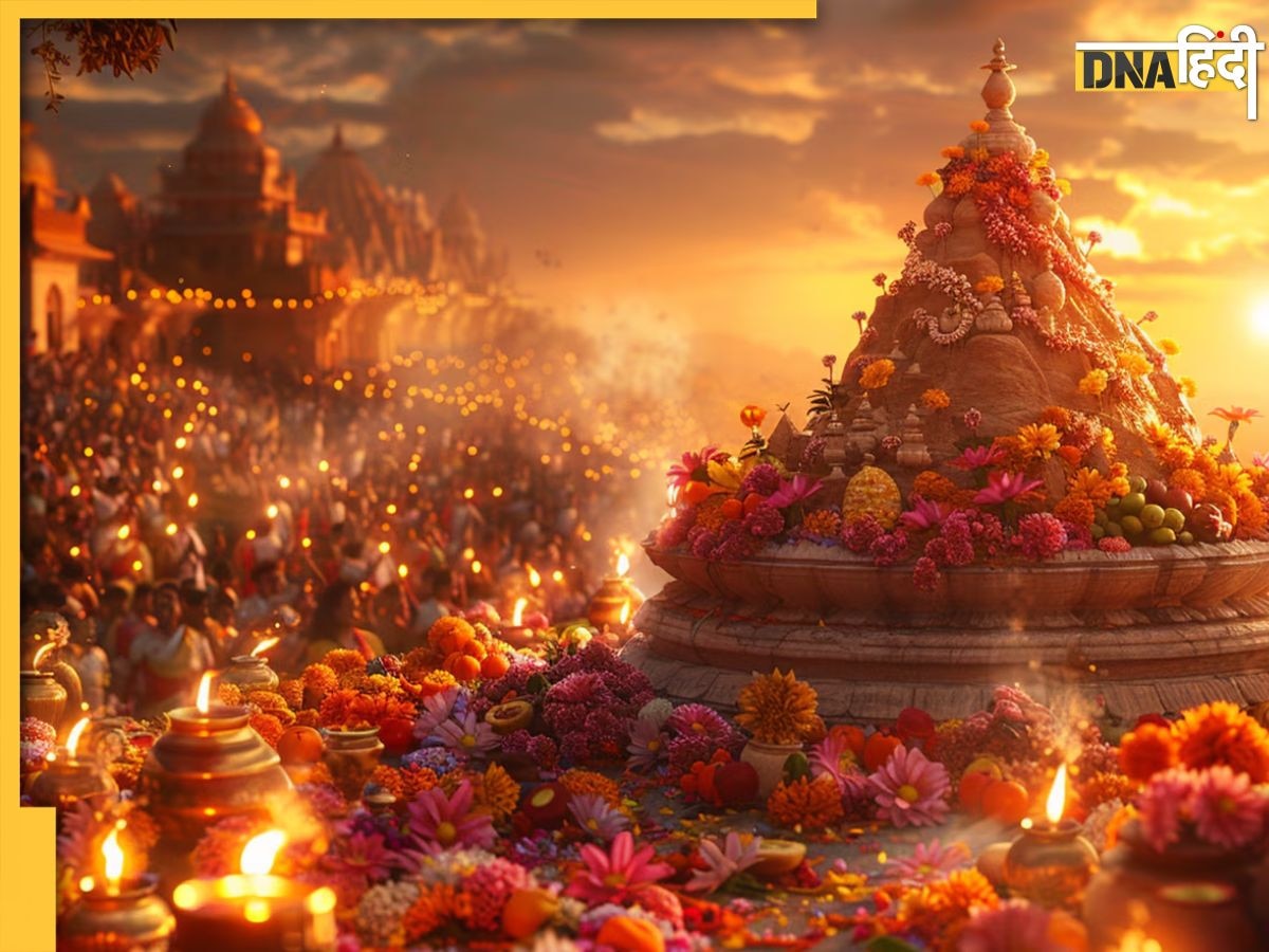 Govardhan Puja 2024 Date: इस बार किस दिन होगी गोवर्धन पूजा, जानें सही तारीख से लेकर शुभ मुहूर्त और इसका महत्व