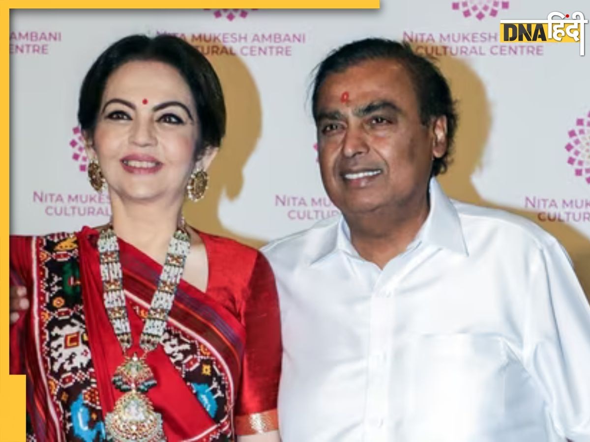 Mukesh Ambani या Nita Ambani में से किसकी चलती है? Reliance चेयरमैन ने मजाक-मजाक में खुद ही खोला राज