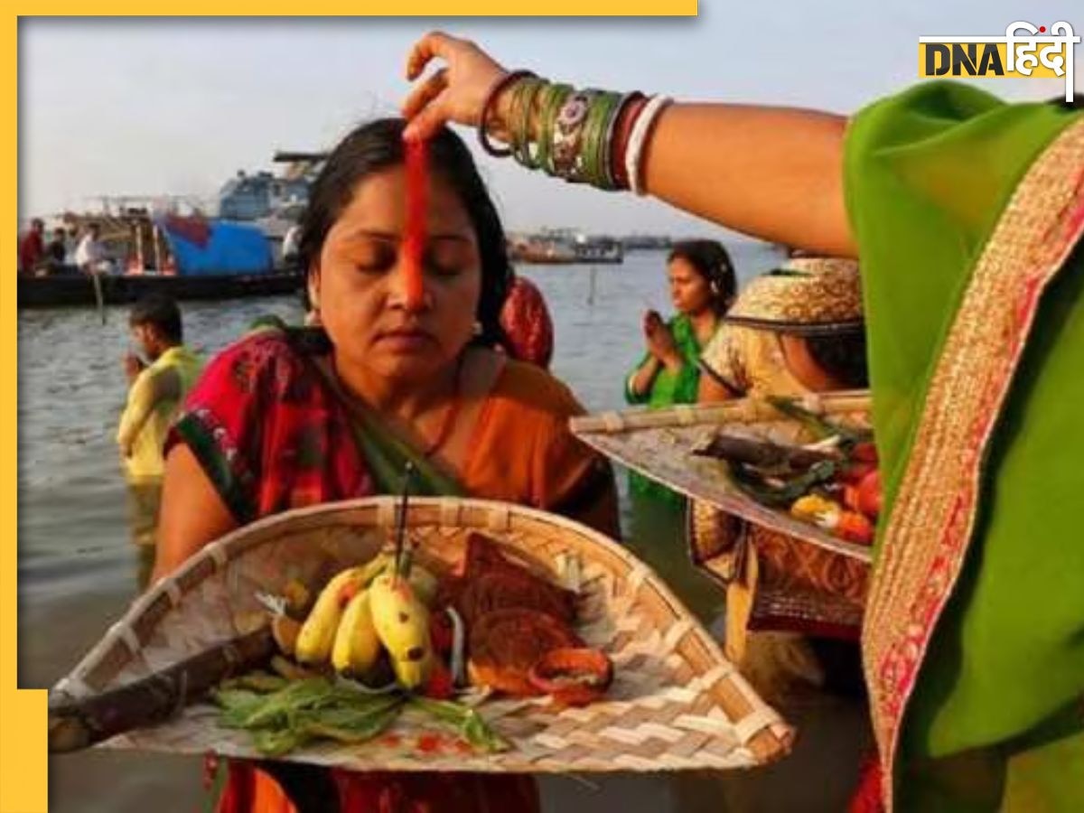 Chhath Puja 2024 Katha: छठ पूजा का व्रत और कथा से कट जाते हैं सभी दुख, व्रत का संकल्प लेने के साथ पढ़ें पूरी कथा 