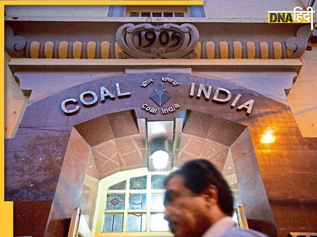 Coal India में इंजीनियर्स के लिए नौकरी पाने का सुनहरा मौका, हर महीने ₹1,80,000 तक मिलेगी सैलरी