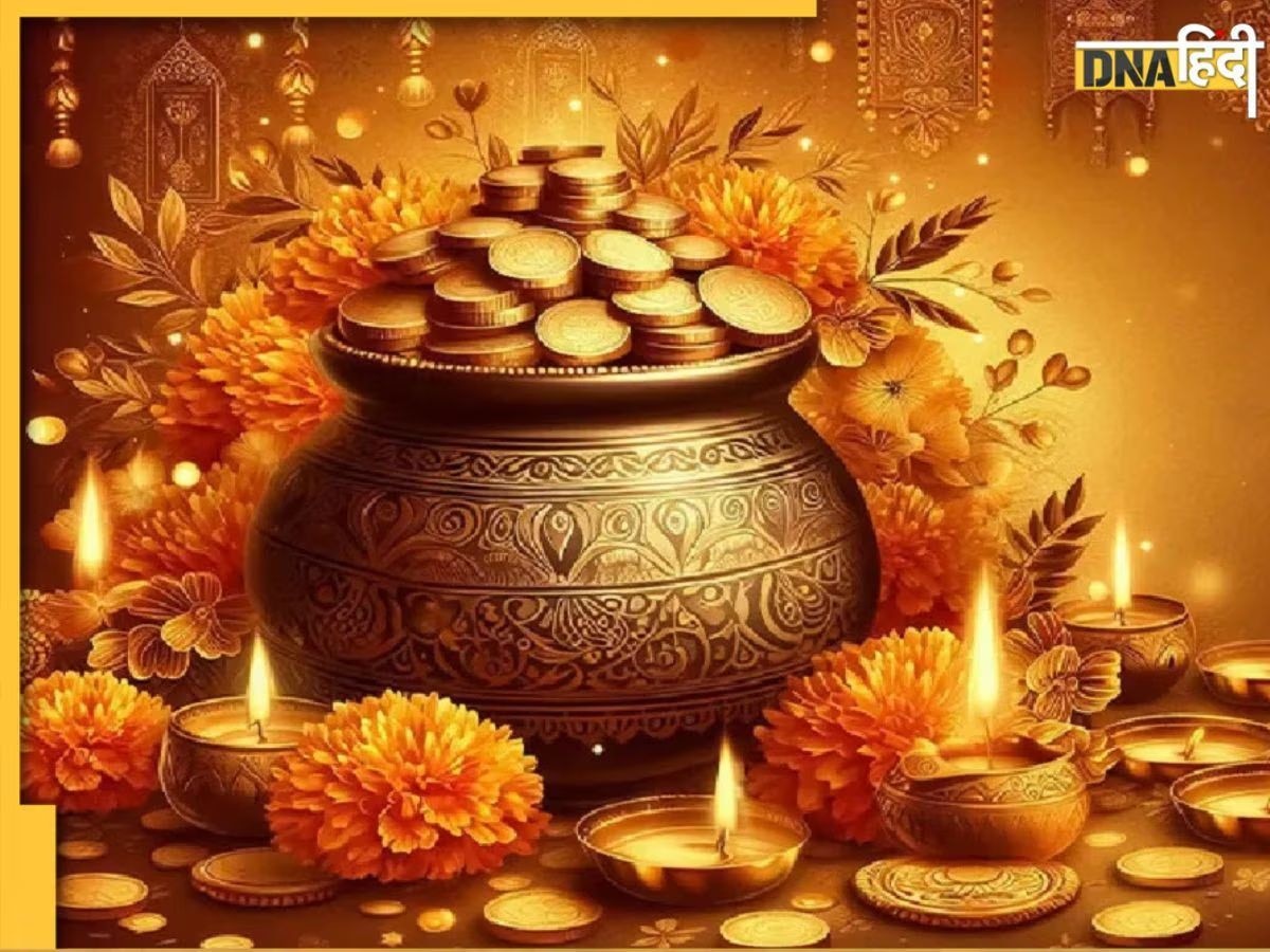 Dhanteras Upay: धनतेरस की रात कुबेर देव की पूजा के बाद उत्तर दिशा मे रख दें ये 1 चीज, दिनदोगुनी तेजी से बढ़ेगा बैंक बैलेंस