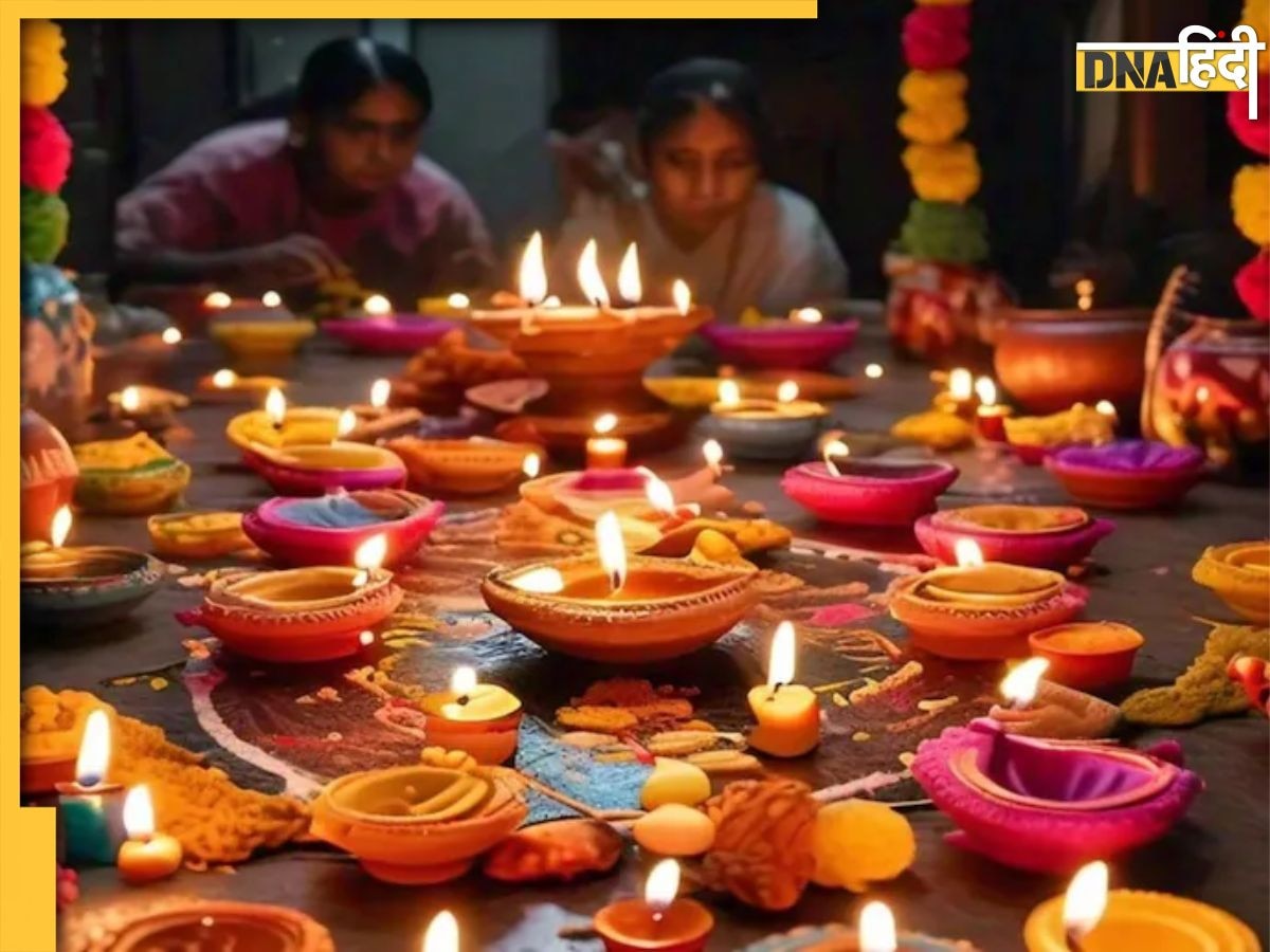 Diwali 2024: आज से शुरू हुआ दीपोत्सव का त्योहार, धनतेरस पर खरीदारी के साथ इस बार 6 दिनों तक चलेगा दिवाली उत्सव