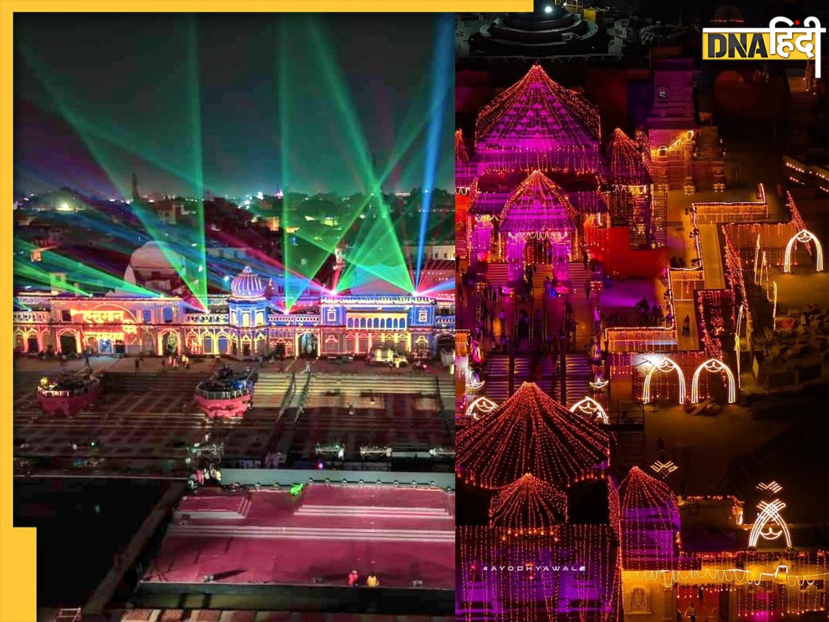 Ayodhya Deepotsav 2024: 500 साल बाद राम मंदिर में पहली दिवाली, 25 लाख दीयों से जगमगाएगी अयोध्या