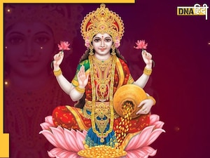 Diwali Lakshmi Puja Muhurat: यहां पढ़ें मां लक्ष्मी पूजा की संपूर्ण पूजा विधि, शुभ मुहूर्त और आरती-मंत्र