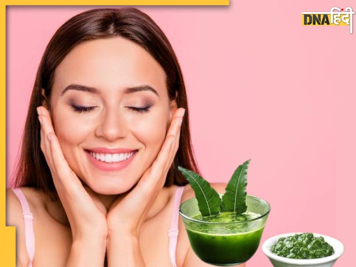 Skin Care Tips: स्किन की सभी समस्याओं को दूर करेंगे नीम के पत्ते, जानें इस्तेमाल के अलग-अलग तरीके