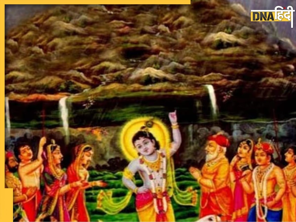 Govardhan Puja 2024 Date : गोवर्धन पूजा की तारीखों को लेकर न हो कंफ्यूज, जानें पूजा का दिन से लेकर शुभ मुहूर्त 