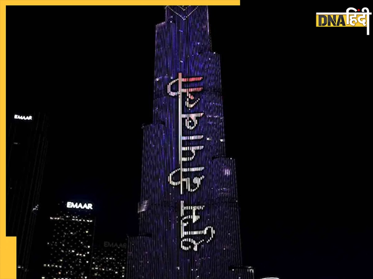 दिवाली के मौके पर रोशनी में नहाया Burj Khalifa, दिया गया खास संदेश,  Video हुआ Viral