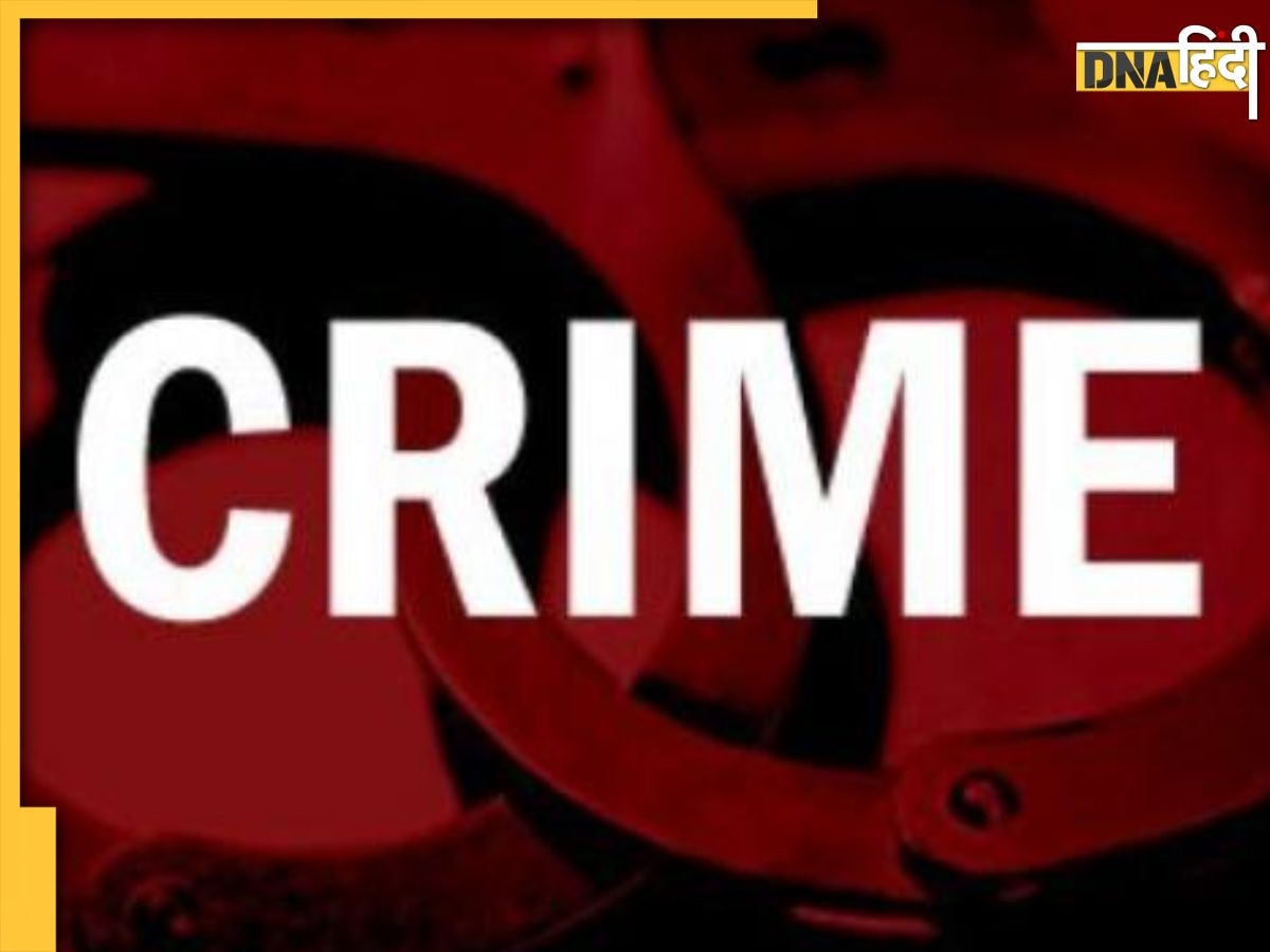 Bihar Crime News: घर में अकेला पाकर घुसा आरोपी, महिला से रेप के बाद हत्या को दिया अंजाम 