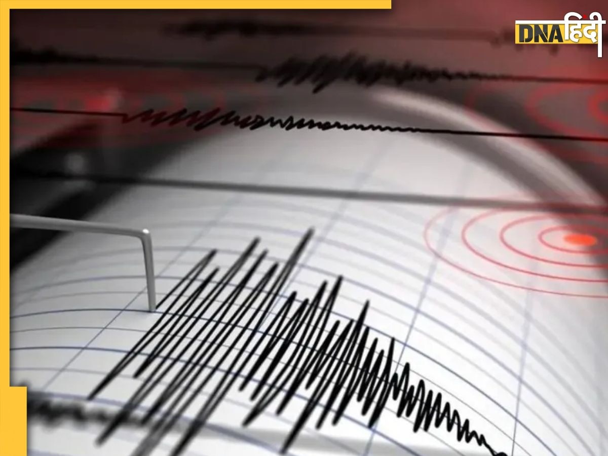 Earthquake: झारखंड और जमशेदपुर में महसूस हुए भूकंप के झटके, रिक्टर स्केल पर 4.3 रही तीव्रता