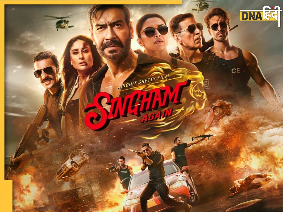 Singham Again box office collection day 1: ओपनिंग डे पर सिंघम की दहाड़, छाप डाले इतने करोड़ रुपये