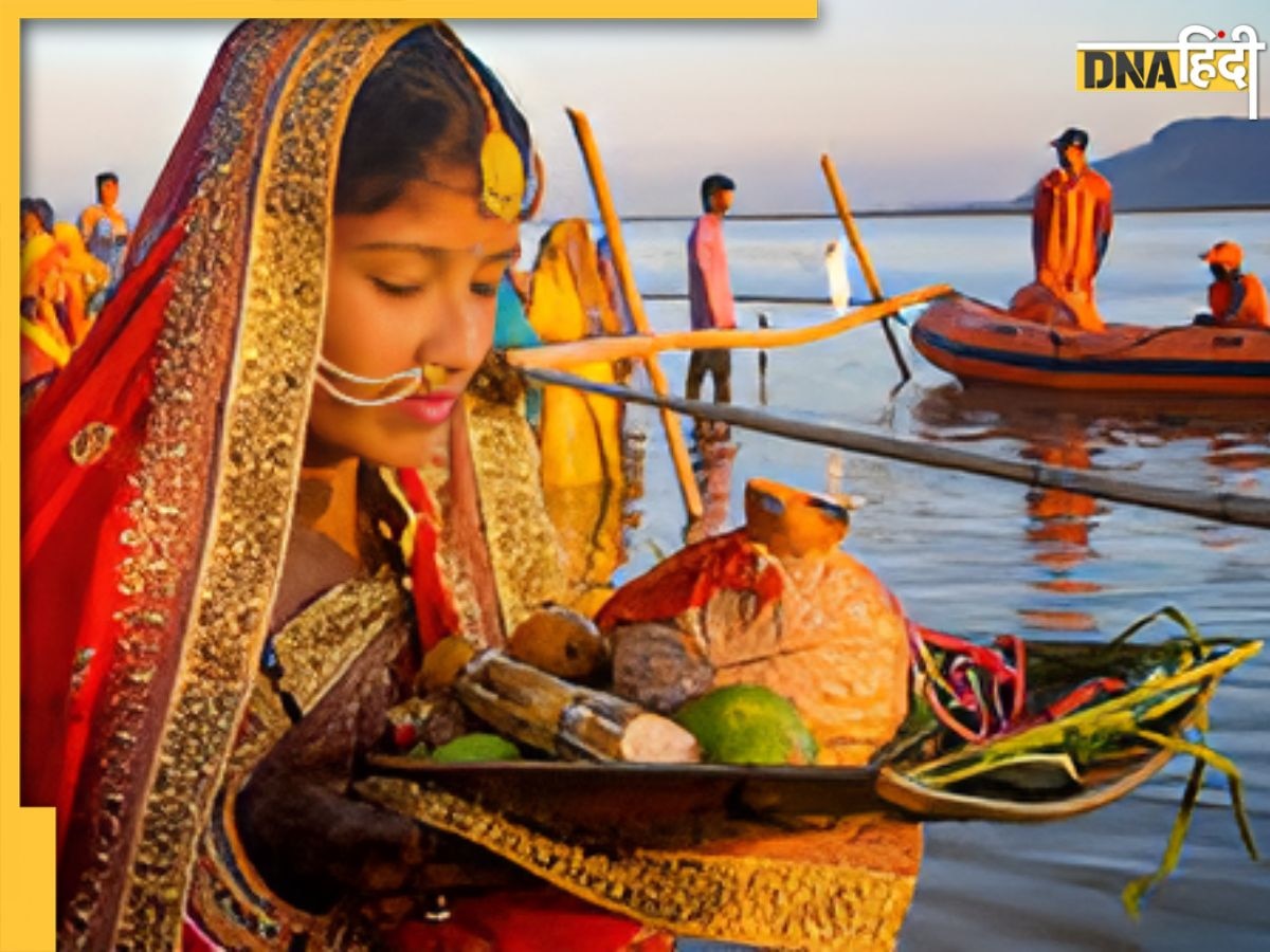 Chhath Puja 2024: इस खास नदी के तट पर दो देश मिलकर मनाते हैं छठ पूजा, सदियों पुरानी है परंपरा 