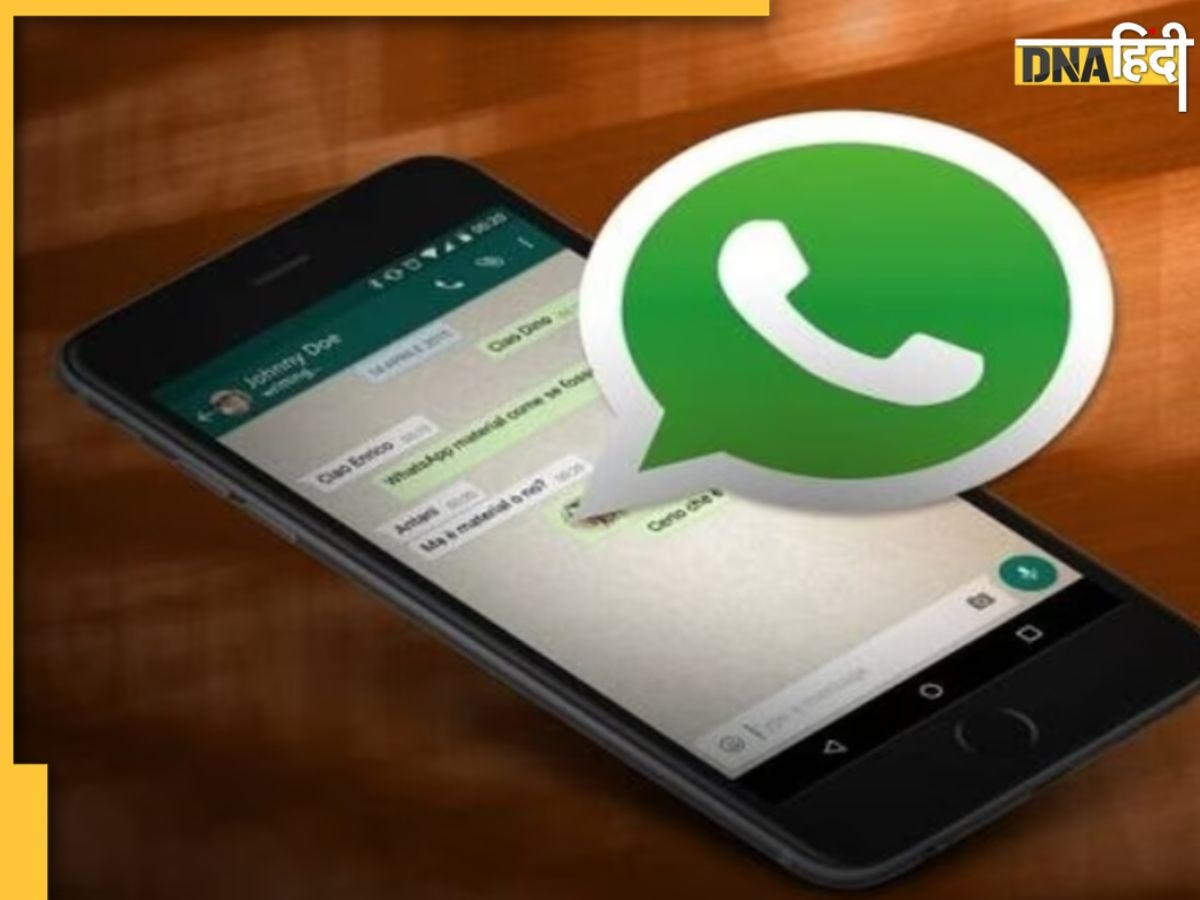 हिंदू ऑफिसर और मुस्लिम ऑफिसर, IAS अधिकारी के नंबर से बने दो WhatsApp Groups, मचा सियासी घमासान