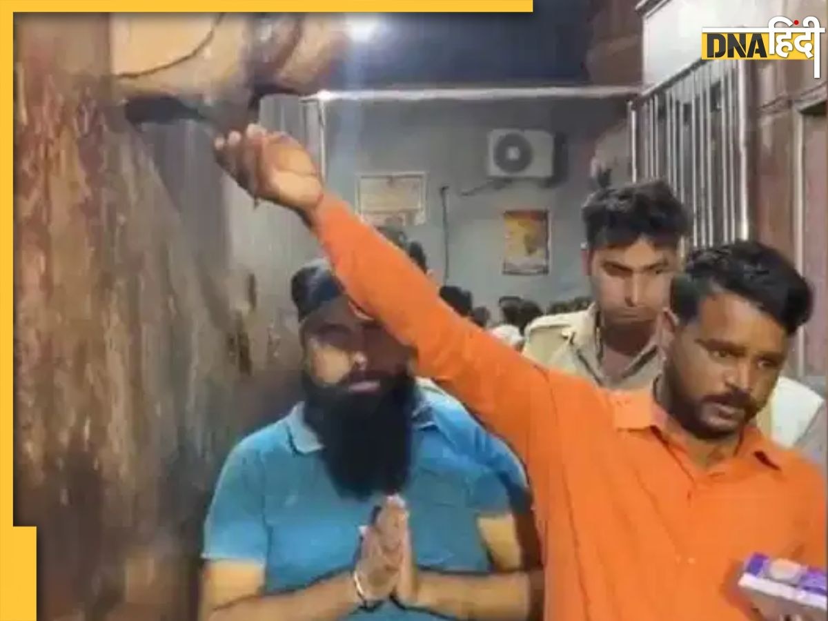 Viral Video: पत्थर के हाथी से निकलते पानी को मान लिया चमत्कार, बांके बिहारी मंदिर में एसी का डिस्चार्ज वाटर पी रहे भक्त