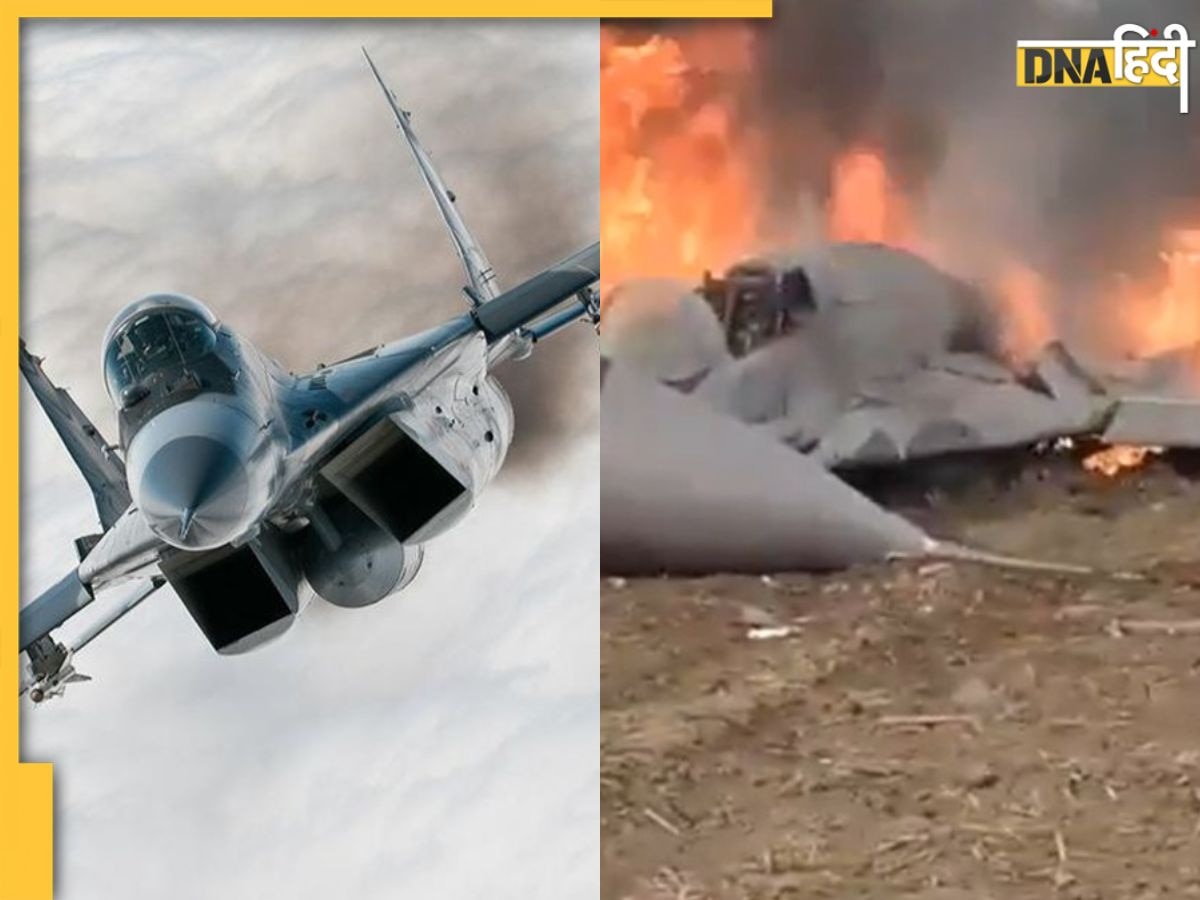 VIDEO: आगरा में वायुसेना का विमान क्रैश, जमीन पर गिरते ही MiG-29 में लगी आग, पायलट ने ऐसे बचाई जान