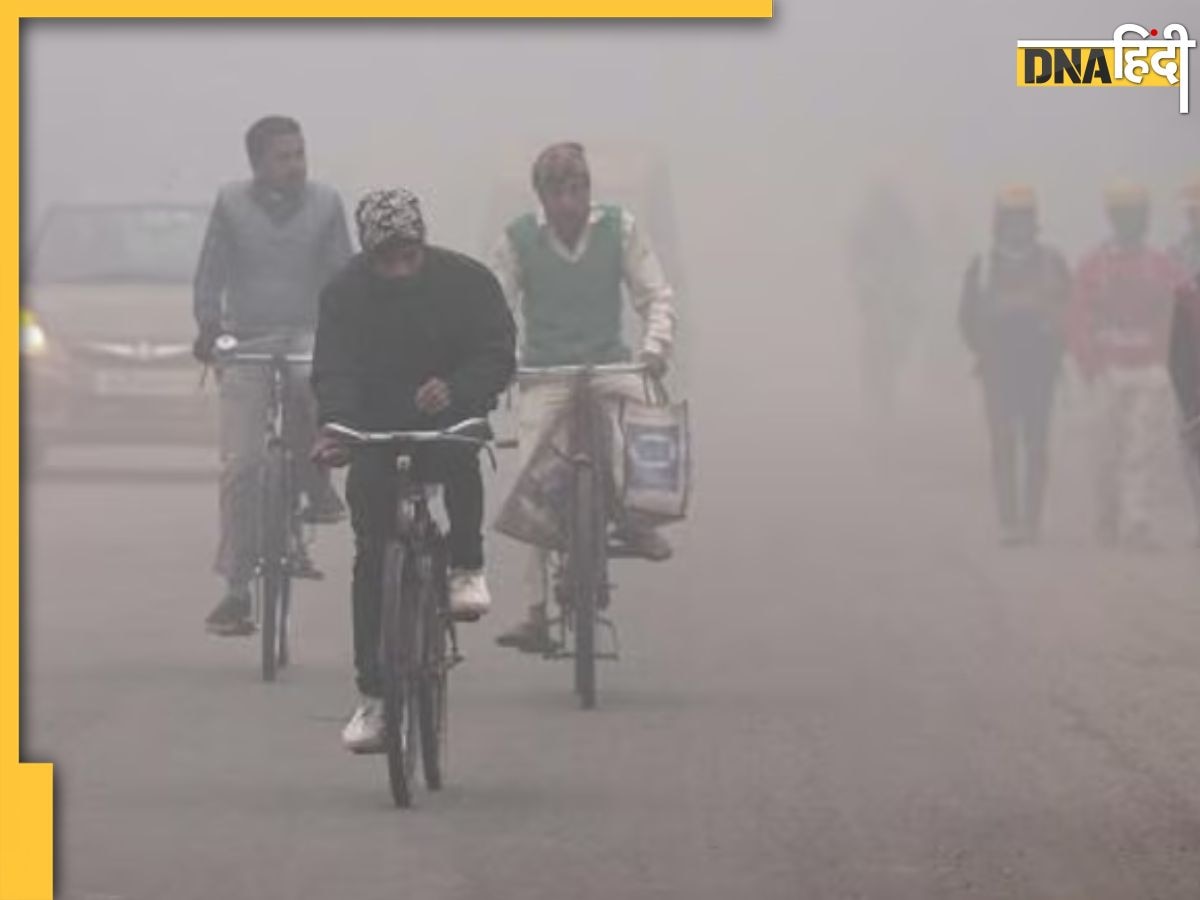 Aaj Ka Mausam: कोहरे की चादर में लिपटी Delhi, मौसम ने बदली करवट, इन राज्यों में हुआ ठंड का आगाज, पढ़ें IMD अपडेट 