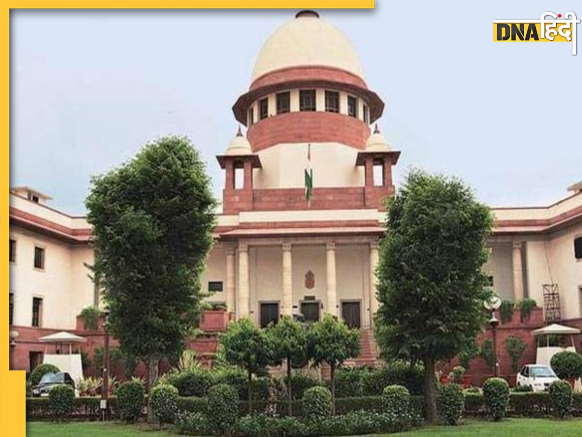 Supreme Court: निजी संपत्ति पर सुप्रीम कोर्ट का बड़ा फैसला, हर प्राइवेट प्रॉपर्टी पर सरकार नहीं कर सकती कब्जा