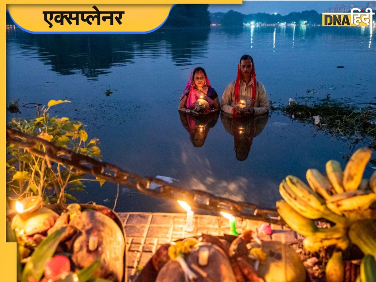 Chhath Puja को लेकर नजरिया मुस्लिम है तो क्या? EMOTIONS तो मुसलमानों में भी होते हैं... 