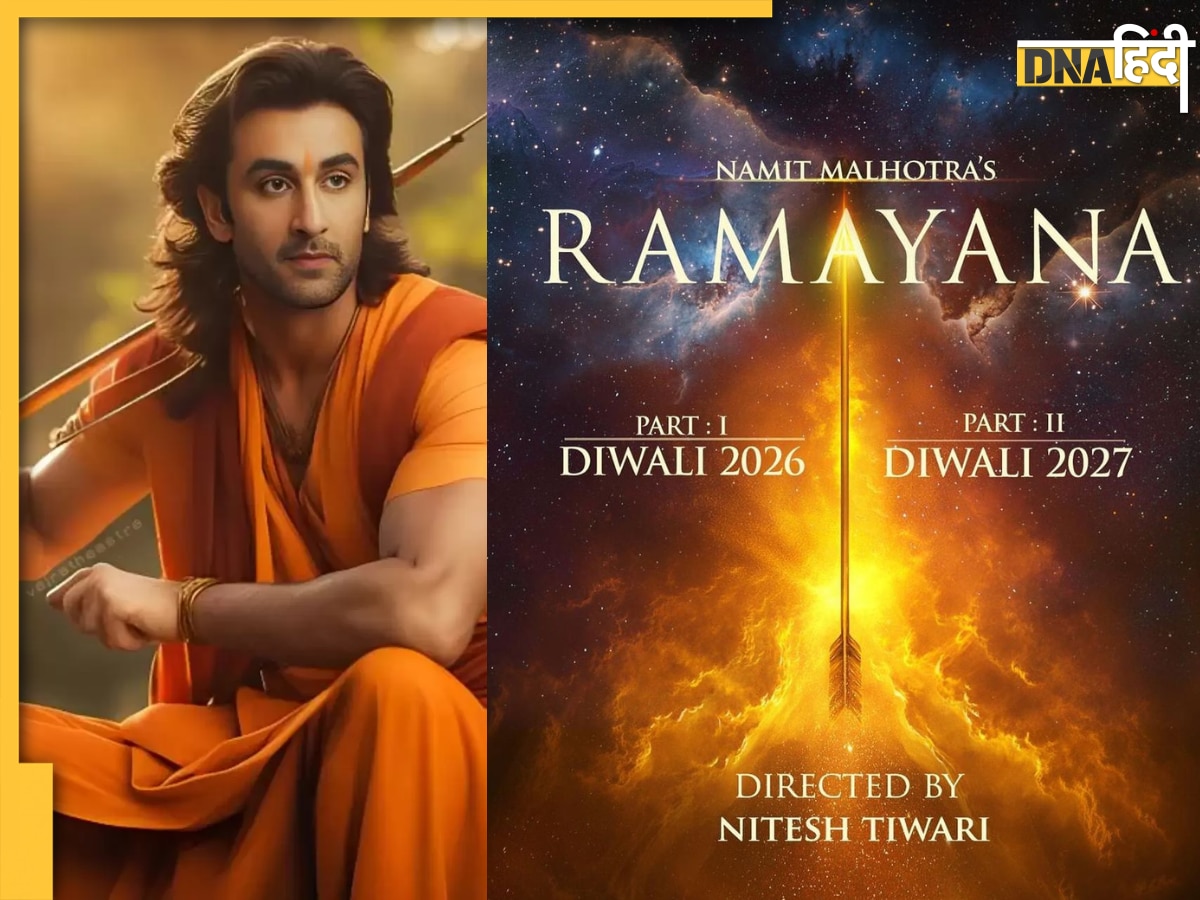 Ranbir Kapoor की Ramayana का हुआ बड़ा ऐलान, 2026 और 2027 की दिवाली हो गई बुक, यहां देखें पहली झलक