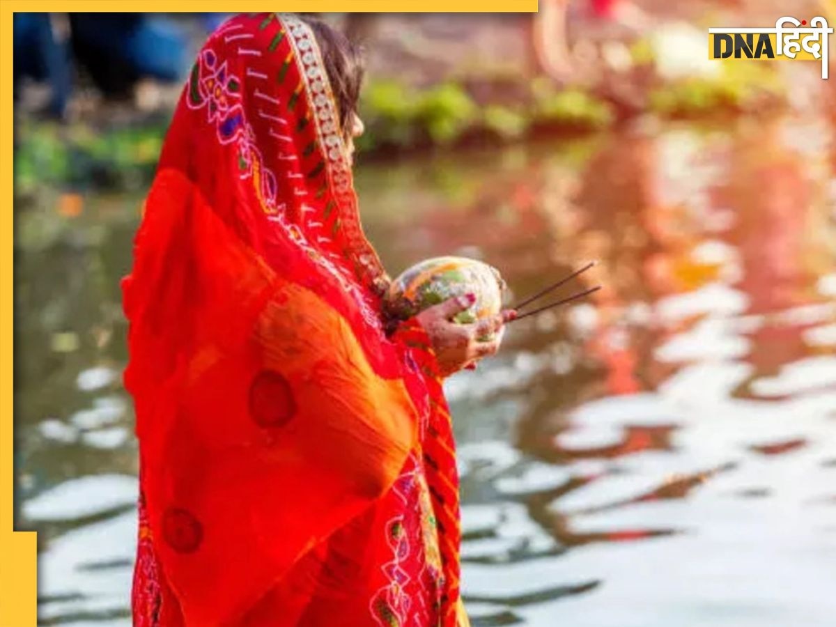 Chhath Puja 2024: आज छठ पर इस समय दें डूबते सूर्य को अर्घ्य, जानें शुभ मुहूर्त से लेकर मंत्र और महत्व